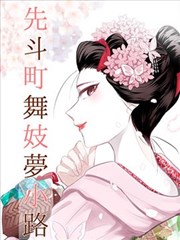 林砚舟角色档案插画